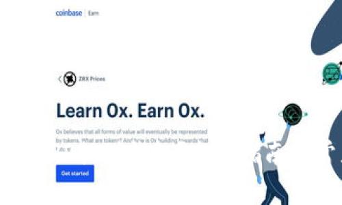 火币网如何把XRP提到钱包?全面指南与常见问题解答