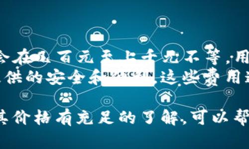 biao tiTokenim冷钱包官方下载：安全存储加密货币的最佳选择/biao ti
Tokenim冷钱包, 加密货币, 钱包下载, 数字资产安全/guanjianci

在现代金融环境中，加密货币的使用日益普及，越来越多的投资者开始关注如何安全地存储和管理他们的数字资产。Tokenim冷钱包作为一种高安全性的数字钱包，提供了让用户放心存储加密货币的理想解决方案。本文将详细介绍Tokenim冷钱包的官方下载、特点、使用方法及其他相关问题，以帮助用户更好地理解这一工具并安全地管理他们的加密资产。

什么是Tokenim冷钱包？
Tokenim冷钱包是一种数字货币存储设备，旨在提供更高水平的安全性。与热钱包不同，冷钱包并不连网，因此它们可以有效地隔离用户的私钥，降低被黑客攻击的风险。Tokenim冷钱包支持多种主流加密货币，提供了极为便捷的用户体验以及强大的加密保护机制。

Tokenim冷钱包的特点
Tokenim冷钱包有几个显著的特点，使其在众多冷钱包中脱颖而出：
ul
  listrong高安全性：/strong通过离线存储用户的私钥，Tokenim冷钱包能够有效抵御线上攻击。/li
  listrong多币种支持：/strong支持比特币、以太坊、莱特币等多种主流数字货币，让用户可以灵活管理多种资产。/li
  listrong友好的用户界面：/strong即使是初学者也能轻松上手，轻松进行资金管理。/li
  listrong定期系统更新：/strongTokenim团队会定期推出更新，确保钱包的安全性和用户体验不断提升。/li
/ul

Tokenim冷钱包的官方下载和安装流程
获取Tokenim冷钱包的过程相对简单。用户可以通过以下步骤进行下载和安装：
ol
  listrong访问官网：/strong用户需要访问Tokenim的官方网站，确保下载的是官方版本。/li
  listrong选择合适的版本：/strong网站会提供不同平台的版本，如Windows、macOS、Linux等，用户需根据自己的操作系统选择合适的下载链接。/li
  listrong下载客户端：/strong点击下载链接，下载Tokenim冷钱包的安装包。/li
  listrong安装程序：/strong下载完成后，双击安装包，按照提示进行安装。/li
  listrong首次启动：/strong安装完成后，启动Tokenim冷钱包，并按照提示设置安全措施，如密码和备份提示。/li
/ol
用户在下载和安装过程中要注意只选择官方网站，以避免下载到非官方的恶意软件。

如何使用Tokenim冷钱包管理加密货币？
Tokenim冷钱包的使用步骤非常简单，用户可以根据以下步骤快速上手：
ol
  listrong创建新钱包：/strong首次使用时，用户需要创建一个新的冷钱包，并设置强密码以保护资产，也会得到一个恢复短语，以备不时之需。/li
  listrong接收加密货币：/strong在主界面选择“接收”功能，生成接收地址，将此地址分享给发送方即可收到加密货币。/li
  listrong发送加密货币：/strong如果需要发送加密货币，选择“发送”功能，输入对方的地址和发送金额，然后确认。/li
  listrong查看交易记录：/strongTokenim冷钱包提供详细的交易记录，可以随时查看资产的流动情况。/li
/ol
通过以上步骤，用户能够方便地使用Tokenim冷钱包进行加密货币的存储与管理。

相关问题分析
在使用Tokenim冷钱包的过程中，用户可能会遇到以下一些问题：

1. Tokenim冷钱包安全吗？
在评估Tokenim冷钱包的安全性时，我们必须考虑多个因素：
首先，Tokenim冷钱包的核心优势在于其离线存储机制。因其不连接互联网，黑客很难通过网络攻击来窃取用户的私钥。此外，Tokenim还在其设备中内置了多种安全防护措施，比如数据加密和防篡改技术，进一步提升了钱包的安全性。
其次，Tokenim团队持续关注安全问题并定期发布更新，确保钱包能够抵御新的安全威胁。用户在每次启动钱包时，都会提示检查更新，确保使用的是最新版本，减少安全隐患。
最后，从用户反馈来看，Tokenim冷钱包在安全性方面得到了广泛认可。尽管没有任何存储方式是绝对安全的，Tokenim通过其多层防护设计显著降低了资产被盗的风险。

2. 如果丢失了Tokenim冷钱包，应该怎么办？
丢失冷钱包是一个令人担忧的问题，但Tokenim冷钱包设计时就考虑到了这个风险。用户在创建钱包时，都会被要求记录一组恢复短语（通常为12至24个单词），这个短语是恢复钱包的唯一凭证。
如果用户不小心遗失了Tokenim冷钱包，可以采取以下步骤恢复钱包：
ol
  listrong获取恢复短语：/strong用户需确保记录下来的恢复短语是准确无误的，这是未来恢复资产的关键。/li
  listrong重新下载Tokenim：/strong用户可以在官方网站重新下载钱包软件，安装在新的设备上。/li
  listrong导入恢复短语：/strong安装完成后，用户可以选择“恢复钱包”的选项，输入恢复短语，验证身份后，用户的数字资产会被恢复至新设备中。/li
/ol
因此，及时记录和妥善保管恢复短语，是确保用户在遗失冷钱包后的资产安全的关键。

3. Tokenim冷钱包支持哪些加密货币？
Tokenim冷钱包为了满足用户的需求，支持多种主流加密货币，包括但不限于：
ul
  listrong比特币（BTC）：/strong作为最早和最受欢迎的加密货币，比特币是Tokenim冷钱包的基本支持对象。/li
  listrong以太坊（ETH）：/strong以太坊不仅是加密货币，也是多个去中心化应用的基础，受到用户广泛关注。/li
  listrong莱特币（LTC）：/strong作为比特币的“轻量级”版本，莱特币受到不少投资者的青睐。/li
  listrong瑞波币（XRP）：/strong作为为机构间清算提供解决方案的数字资产，瑞波币在市场上拥有一席之地。/li
/ul
除了上述主流货币，Tokenim冷钱包还在不断扩充其支持的矿币种类，进一步提升用户的使用体验，建议用户定期查看官方公告了解最新支持币种。

4. Tokenim冷钱包的价格是多少？
Tokenim冷钱包的定价相对市场上其他冷钱包来说，具有一定的竞争力。具体价格可能会因不同型号和功能而有所差异，一般来说，Tokenim冷钱包的售价范围一般会在几百元至上千元不等。用户可以在官网上查看最新的产品信息和价格。
除了初始购买费用，使用Tokenim冷钱包的用户还应留意后续的服务费用或加密钱包的维护费用，例如软件更新的费用、客户服务的费用等。然而，相对于它为用户提供的安全和便利，这些费用通常是比较合理的。

总结来说，Tokenim冷钱包是一个安全、便捷的加密货币存储工具，其官网的官方下载流程和使用方法也十分简单。确保对安全性、丢失补救措施、支持的加密货币及其价格有充足的了解，可以帮助用户更好地利用这一工具，保护他们的资产。在数字货币日益增多的今天，选择一种可靠的冷钱包是每个加密货币投资者的重要决策。