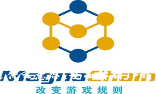 TP钱包闪存是什么意思?全面解析TP钱包的闪存功能