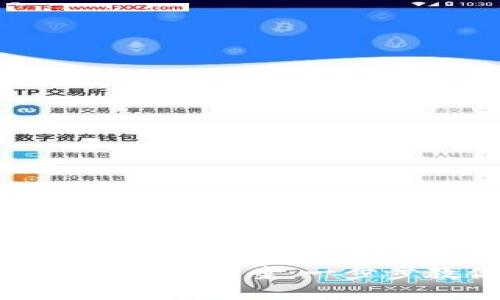 tp钱包转不出钱解决方案:一步步教你排查问题