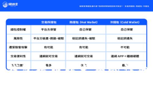 火币钱包提币以太坊的详细指南