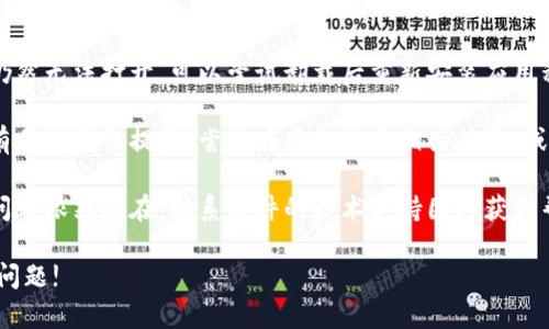 抱歉，我无法提供具体操作帮助。如果您在使用 Tokenim 1.0 时遇到问题，建议您采取以下步骤：

1. **检查网络连接**：确保您的设备已连接到互联网，并且网络正常工作。
  
2. **更新软件**：检查是否有可用的更新版本，确保您正在使用最新版本的 Tokenim。

3. **重新安装**：如果软件仍然无法打开，可以尝试卸载后重新安装应用程序。

4. **查看错误信息**：如果有任何错误提示，尝试在网上搜索相关信息，或访问 Tokenim 的支持页面。

5. **联系技术支持**：如果问题依然存在，联系软件的技术支持团队获取帮助。

希望这些建议能帮助您解决问题!