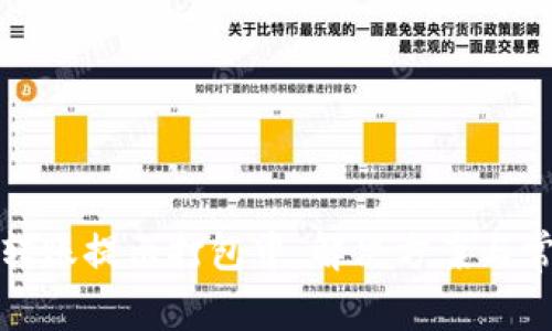 TP钱包转账提示打包中:解决方案与常见问题
