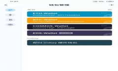 全面解析Solana链与TP钱包：如何安全高效地管理您