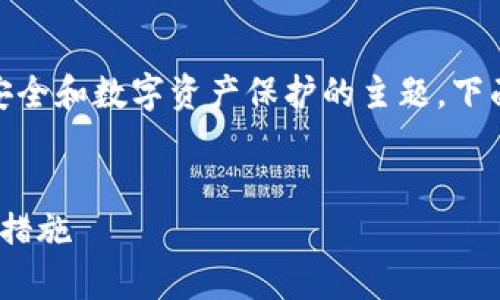 我理解您提到的