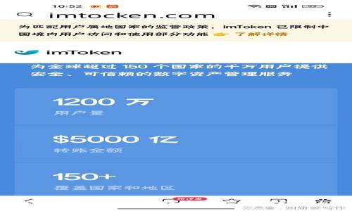 2023年推荐的安全可靠比特币钱包：选择指南与使用技巧
