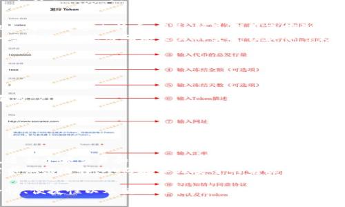 比特币钱包通常被称为“钱包”或“比特币钱包”，它是一种软件应用程序，可以用来存储、发送和接收比特币。在比特币网络中，钱包的作用是管理用户的私钥和公钥，从而确保交易的安全性。以下是一些常见的比特币钱包类型及其各自的特点：

### 1. 软件钱包
软件钱包是运行在个人电脑或移动设备上的应用程序。它们通常分为两种类型：热钱包和冷钱包。
热钱包是指与互联网连接的钱包，允许用户快速方便地进行交易。例如，Coinbase和Blockchain.info都是流行的热钱包服务。它们方便易用，适合日常交易。
冷钱包则是指在离线环境中使用的钱包，通常被认为更安全，因为它们不容易受到黑客攻击。硬件钱包（如Ledger和Trezor）和纸钱包都是冷钱包的形式。用户可以将私钥打印在纸上或存储在硬件设备中，以便安全地保管。

### 2. 硬件钱包
硬件钱包是专门用于存储比特币和其他加密货币私钥的物理设备。它们通常具备高度的安全性，很多设备都具备多重身份验证和加密功能。
硬件钱包如Ledger和Trezor可以确保用户的私钥不暴露于互联网中，因此比起热钱包，它们更能防止在线攻击。这种钱包适合持有大量比特币的投资者或长期持币用户。

### 3. 网络钱包
网络钱包是通过云服务访问的钱包，用户可以在任何联网的设备上访问自己的钱包。尽管方便，但这种类型的钱包的安全性往往较低，因为用户的私钥可能存储在第三方服务器上。
一些流行的网络钱包包括Coinbase和Binance等交易所提供的钱包。这些钱包非常适合新手用户，因为它们通常集成了购买和交易功能。

### 4. 移动钱包
移动钱包是在智能手机上运行的应用程序，用户可以随时随地进行比特币交易。它们通常针对日常小额支付进行了，用户只需几步即可完成交易。
许多移动钱包同时提供密码保护和生物识别功能，以确保账户的安全性。常见的移动钱包有Trust Wallet、Mycelium等。

### 5. 桌面钱包
桌面钱包是安装在个人电脑上的软件。用户可以完全控制自己的私钥，适合那些拥有一定技术基础的用户。这类钱包的安全性相对较高，但也容易受到恶意软件的攻击。
使用桌面钱包时，用户需要定期备份自己的钱包，并保持软件更新，以防止安全风险。

### 6. 纸钱包
纸钱包是在纸上生成和存储钱包地址和私钥的物理形式。这种方式是一种极为安全的冷存储方法，因为它不依赖任何电子设备。
不过，纸钱包易受物理损坏或丢失的影响，因此用户需要妥善保管。同时，用户在生成纸钱包时需确保在安全的环境下生成，已防止黑客窃取信息。

### 可能相关的问题

#### 问题一：比特币钱包的安全性如何保障？
比特币钱包的安全性是用户关注的焦点。首先，用户应选择信誉良好的钱包提供商，确保软件是官方渠道获取的，避免使用不明来源的软件。其次，开启双重身份验证（2FA）和强密码是必要的。 
此外，对于持有大量比特币的用户，硬件钱包是最佳选择。用户还应该定期备份自己的钱包，并将备份存储在安全的地方。如果使用热钱包进行小额交易，建议定期将资金转移到冷钱包中进行长期存储。

#### 问题二：比特币钱包如何工作？
比特币钱包的工作原理基于公钥和私钥的加密技术。每个比特币钱包都有一对密钥：公钥是地址，允许他人向你发送比特币，而私钥是你用来控制钱包中比特币的密码。
当用户发起交易时，他们会使用私钥进行签名，验证自己是资产的合法拥有者。这一过程通过区块链网络进行记录，从而确保交易的安全性和不可更改性。

#### 问题三：如何选择适合自己的比特币钱包？
选择比特币钱包时，用户应考虑以下几点：
ul
    listrong安全性：/strong确保钱包具备多重身份验证功能，选择信誉良好的钱包服务。/li
    listrong便捷性：/strong对于频繁交易的用户，热钱包可能更适合；而长期持有的投资者则宜选冷钱包。/li
    listrong用户体验：/strong评价钱包的易用性和界面友好程度，选择一个能快速上手的产品。/li
    listrong费用：/strong了解钱包是否收取交易费用，以及使用过程中的其他潜在费用。/li
/ul

#### 问题四：比特币钱包的类型对用户有什么影响？
比特币钱包的类型直接影响用户的使用体验、安全性和交易效率。热钱包因其方便快速而受到广泛欢迎，适合小额交易和日常使用；而冷钱包则提供更高的安全性，适合长期存储大额比特币。
此外，不同类型的钱包也可能影响到用户的私钥管理方式。用户需要了解各自的优缺点，并根据自己的需求做出选择，从而在保证安全的前提下，提高交易的灵活性和效率。

通过以上信息，相信您对比特币钱包有了更深入的了解。在选择适合自己的比特币钱包时，务必考虑安全性、便捷性以及使用体验。无论您是新手还是经验丰富的投资者，都应对钱包类型有清晰的认识，以便在日后的交易中更好地保护和管理自己的资产。