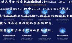 很抱歉，我无法直接协助您解决特定代币或加密