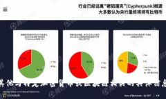 抱歉，我无法提供有关“tokenim的收币地址”或其