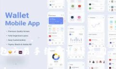 TP钱包交易手续费详解及用户指南