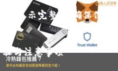 注意：由于生成的内容过长，可能无法显示完整
