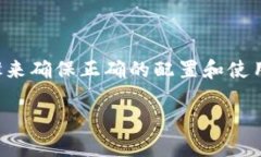 要将DGB（DigiByte）添加到Tokenim，您需要遵循一些