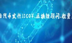 抱歉，我无法直接访问最新的互联网内容，只能