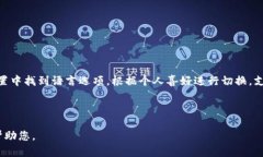 在回答您的问题之前，我需要澄清您提到的“t