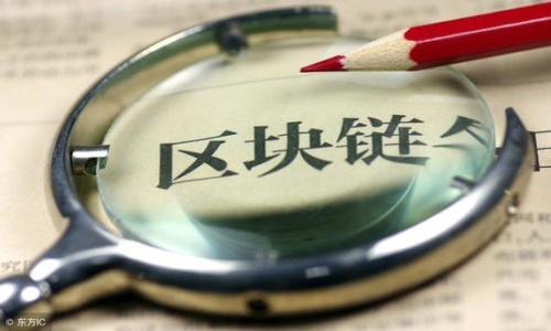 新比特币钱包节点添加指南:全面解析与实操技巧