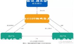 思考一个推广并且便于用户查看的优秀