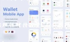 狗狗币钱包指南：如何安全管理你的