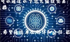   如何将SHIB提取到货币钱包？详解步骤与注意事