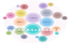 由于谈及特定网站可能涉及版权或品牌