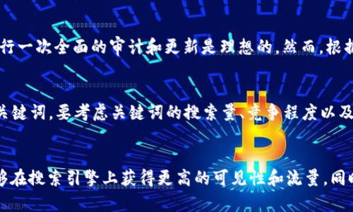   如何有效进行推广：打造用户友好型网页 / 

 guanjianci 推广, 用户体验, 网站, 内容营销 /guanjianci 

引言
在当今数字化时代，搜索引擎（）已经成为企业和个人获取在线可见性和流量的重要策略。不仅仅是提高网站在搜索引擎排名的一个工具，更是增强用户体验的关键因素。本文将详细探讨如何有效进行推广，以便于用户查看，并提供丰富的内容以满足他们的需求。

推广的基本概念
推广指的是通过一系列技术和策略来网站，以提高其在搜索引擎结果页面（SERPs）中的排名。通过，网站可以吸引更多的有机流量，从而获得更多潜在客户和业务机会。推广的核心是理解和满足用户的搜索需求。

为什么用户体验对至关重要
用户体验（UX）直接影响的效果。如果一个网站能够提供更好的用户体验，用户就更有可能停留在网站上，并与其互动。这反过来又会提高网站的排名。搜索引擎如Google也越来越注重用户体验，并将其作为排名算法的一部分。

如何提升用户体验以促进
提高用户体验的方法有很多，以下是一些有效的策略：
ul
    listrong网站加载速度：/strong访问者通常希望页面能快速加载。如果页面加载时间过长，用户会选择放弃并转向其他网站。使用工具如Google PageSpeed Insights来分析并网站速度。/li
    listrong移动友好性：/strong随着移动设备使用的增加，确保网站在手机和平板电脑上能够良好显示是至关重要的。采用响应式设计，保证网站在各种设备上的兼容性。/li
    listrong清晰的导航结构：/strong用户应该能够轻松找到他们想要的信息。使用明确的和子分组内容，并提供清晰的导航链接。/li
    listrong高质量内容：/strong内容是王道。提供有价值的信息会吸引用户，并增加他们分享的可能性。定期更新内容，保持新鲜感和相关性。/li
/ul

内容营销在推广中的角色
内容营销与紧密相连。通过创建和分发有价值、相关和一致的内容，企业不仅能吸引并保留目标受众，还能促进品牌知名度和客户转化率。内容不仅要符合的标准，还要为用户提供真正的价值。

关键字策略与使用
关键字是的核心。选择和使用适当的关键字可以帮助网站在搜索引擎中获得更好的排名。需要进行关键词研究，了解用户可能使用的词汇。结合长尾关键词可以吸引更具体的受众。

有效的推广策略
为了实现有效的推广，可以采取以下策略：
ol
    listrong持续更新内容：/strong保持网站内容新鲜可以提高搜索引擎的抓取频率。发布博客文章、教程、视频和其他形式的内容，吸引访客并增加回访。/li
    listrong社交媒体整合：/strong通过社交媒体平台分享内容，可以增加曝光度和流量。互动型内容，如问答和民意调查，能够促进参与并吸引更多用户访问网站。/li
    listrong链接建设：/strong建立高质量的反向链接是提高网站可信度和排名的重要途径。寻找行业相关的网站进行合作，共享内容或互换链接。/li
    listrong分析与调整：/strong使用分析工具定期评估策略的效果。根据数据反馈，逐步调整策略以实现最佳效果。/li
/ol

可能的相关问题

1. 推广与SEM推广有何区别？
在讨论推广时，许多人往往会与搜索引擎营销（SEM）相混淆。虽然两者都旨在提高网站可见性，但它们之间有根本的区别。主要是通过自然（有机）方式提升排名，而SEM则包括付费广告，如Google Ads。是一个长期过程，通常需要时间和持续的努力才能见效，而SEM则能迅速产生效果，但需要持续投入资金。

2. 如何评估效果？
评估效果的关键是利用分析工具进行数据收集和分析。常用的工具包括Google Analytics和Google Search Console。通过关键词排名变化、网站流量变化、页面停留时间和跳出率等数据，可以判断策略实施的成效。此外，设置目标跟踪和转化跟踪也能帮助了解用户行为，评估是否达成了预设的业务目标。

3. 策略的更新频率应是多少？
是一个动态的领域，搜索引擎的算法经常更新。因此，企业和网站管理者应定期审查和更新他们的策略。一般来说，至少每六个月进行一次全面的审计和更新是理想的。然而，根据行业变化和竞争态势，可能需要更频繁的调整。保持持续的市场调研和对新趋势的关注，有助于保持竞争优势。

4. 如何选择适合自己的关键字？
选择合适的关键字需要进行详细的研究与分析。首先，可以利用工具如Google Keyword Planner、Ahrefs等，寻找与业务相关的关键词。要考虑关键词的搜索量、竞争程度以及与目标受众的相关性。同时，结合长尾关键词，它们通常具备较小的竞争和更高的转化率，因此可以帮助吸引更为精准的用户群体。

总结
在数字营销的时代，推广是一个不可忽视的重要环节。通过网站以提升用户体验，结合有效的内容营销策略和关键字策略，企业能够在搜索引擎上获得更高的可见性和流量。同时，持续分析和更新策略是实现长期成功的关键。希望本文能够为你提供有价值的见解，并帮助你在推广的道路上走得更远。