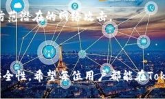   Tokenim如何连接矿机——详解矿机接入