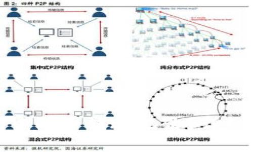 : 如何在TP钱包中删除转账记录?详细指南与注意事项