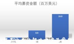 TP钱包加载不出来的解决方案及常见问