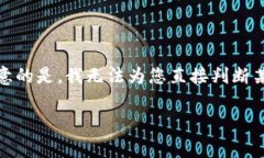 关于Tokenim是否靠谱的问题，这里可以