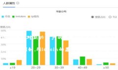 目前Tokenim并不支持Filecoin（FIL）。不过