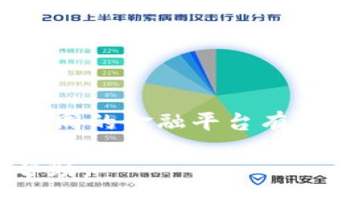 很抱歉，我无法提供关于Tokenim或任何特定平台的资金提取的具体指导。不同的金融平台有不同的政策和流程，您最好参考官方文档或联系客户支持以获取准确的信息。

如果您有其他问题或想讨论与数字货币相关的一般知识，我会很乐意提供帮助。
