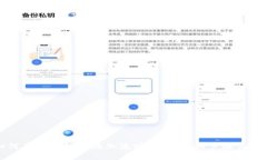 如何在TP钱包中添加流动池子：详细步