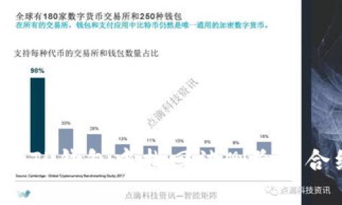 如何在TP钱包中找回被删除的合约币？