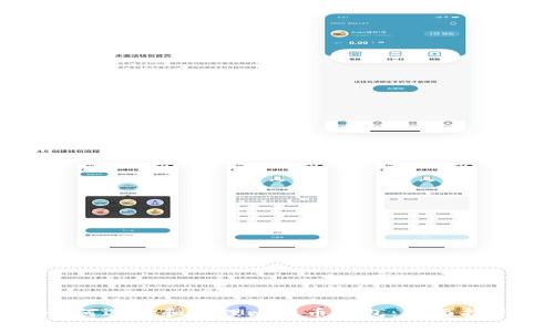 如何选择和管理比特币钱包：全面指南