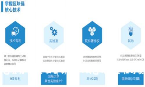 USDT钱包靠谱吗?全面解析USDT钱包的安全性与使用经验