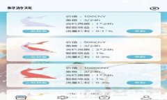 以太坊钱包怎么注册交易：全面指南与