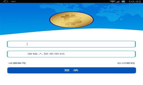 完美钱包比特币转账:安全、高效的数字货币交易解决方案