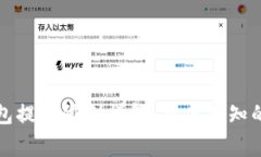 比特派钱包提币限制详解：用户须知的
