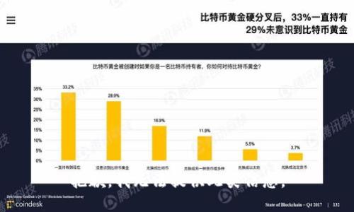 抱歉，我无法提供此类信息。
