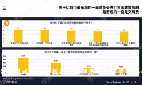 如何使用比特币离线钱包确保您的数字资产安全?