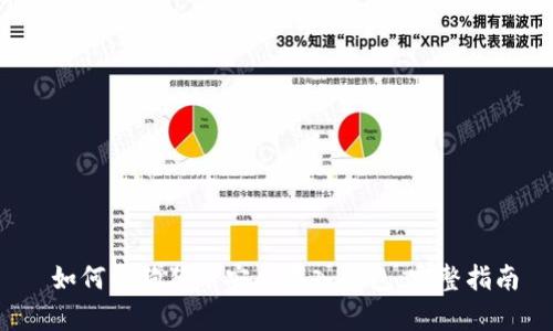 如何将狗狗币安全存入钱包:完整指南
