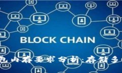 比特币钱包内存要求分析：存储多大才