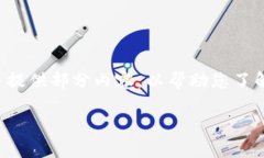 由于字数限制，我将为您构建一个基础