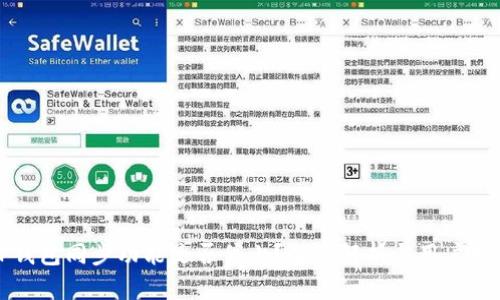 TP钱包同步功能是否停止?全面解析与用户指南
