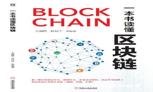 如何快速查找TRX钱包余额:详细指南