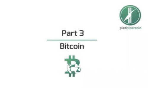 如何兑换狗狗币纸质钱包:全面指南与实用技巧