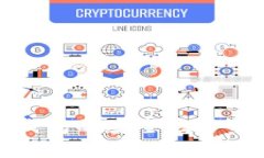 在线比特币钱包的安全性分析及使用指