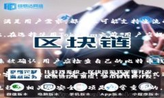 在讨论Tokenim是否能够接收比特币之前