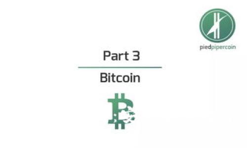 比特币冷钱包与热钱包详解:安全存储数字资产的最佳选择