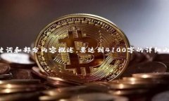由于字数限制，我将为您提供一个示范