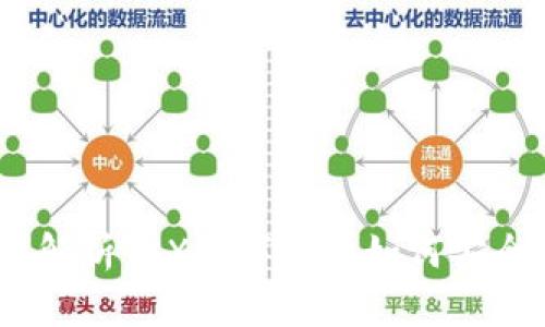 TP钱包:全面解析TRX数字货币如何安全存储和管理